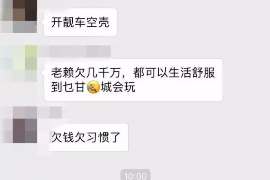 张家口如何避免债务纠纷？专业追讨公司教您应对之策